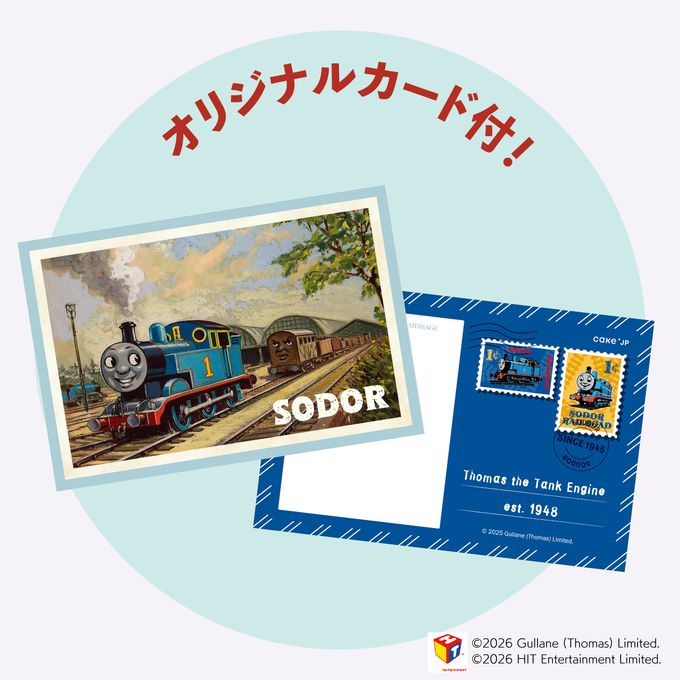 《絵本セット》【カード付】『きかんしゃトーマス』クッキー缶 3