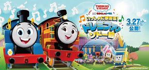 【カード付】『きかんしゃトーマス』クッキー缶 9