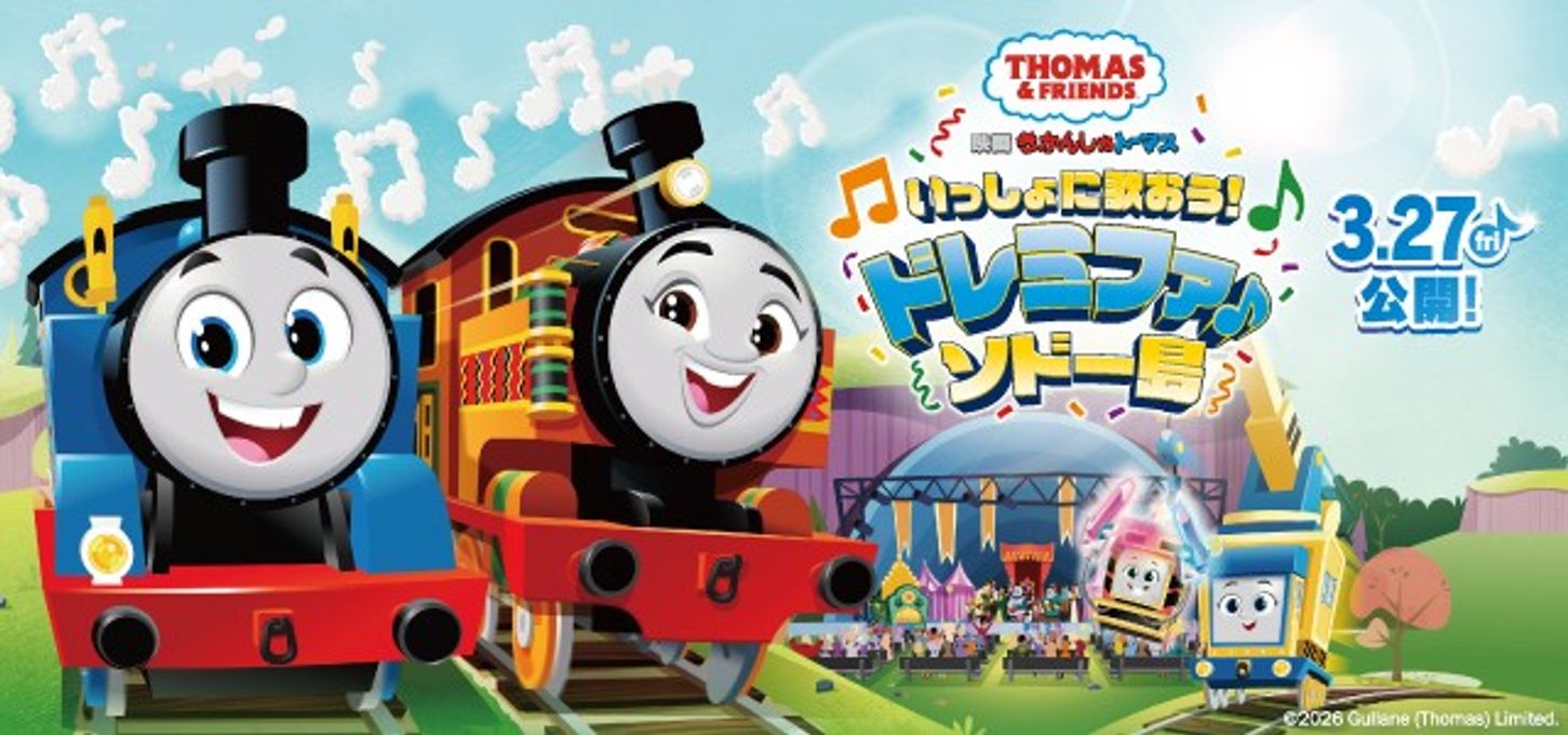 【カード付】『きかんしゃトーマス』クッキー缶 9