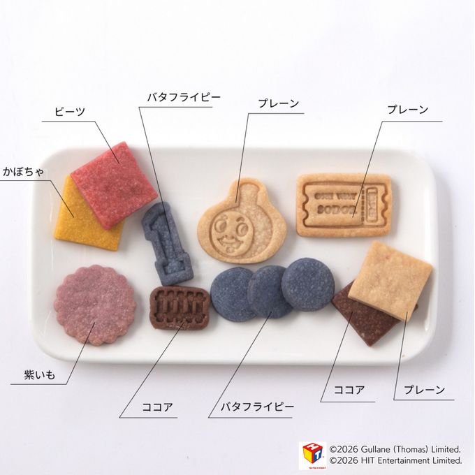 【カード付】『きかんしゃトーマス』クッキー缶 3