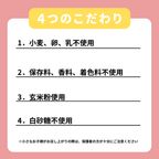 『可愛い嘘のカワウソ』オリジナルクッキー缶 3