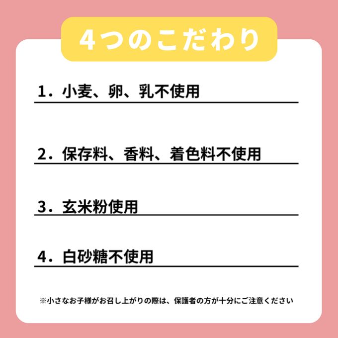 『可愛い嘘のカワウソ』オリジナルクッキー缶 3
