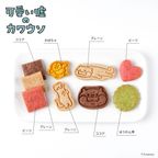 『可愛い嘘のカワウソ』オリジナルクッキー缶 2