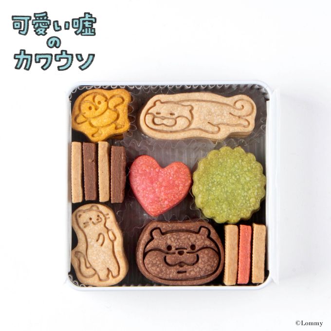 『可愛い嘘のカワウソ』オリジナルクッキー缶 5