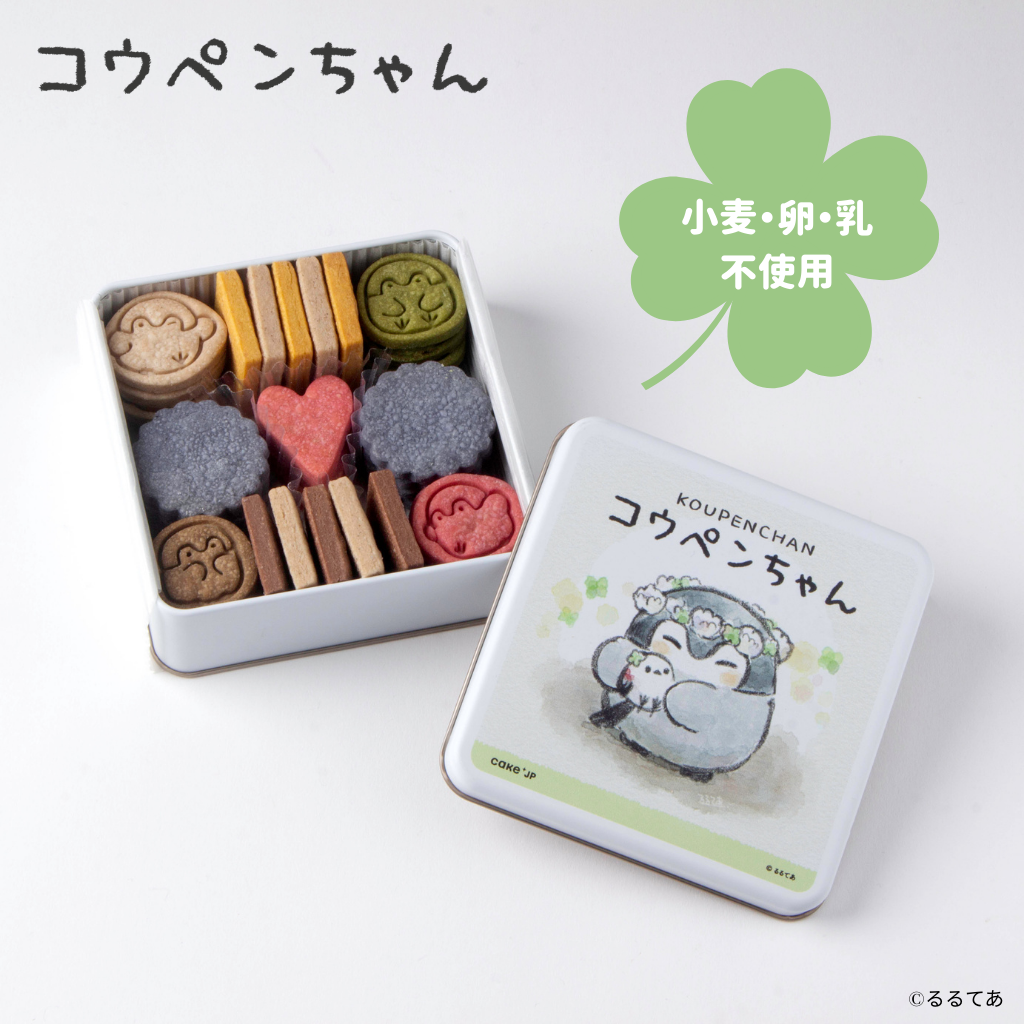 『コウペンちゃん』オリジナルクッキー缶