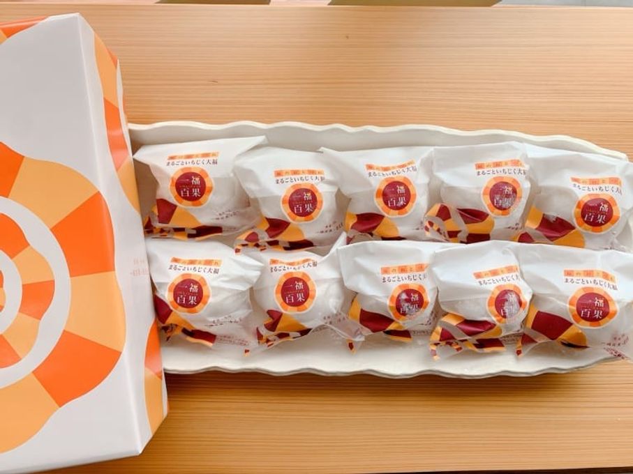 まるごといちじく大福 10個入り 1