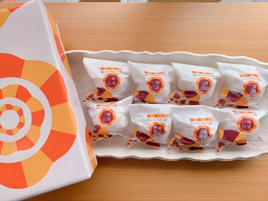 まるごといちじく大福 8個入り 1