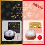 https://cake.jp/item/3419032/ 1