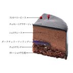 【Cake.jp限定】ザッハトルテ 3号 メッセージカード付 バレンタイン2025 5