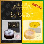 https://cake.jp/item/3419031/ 1