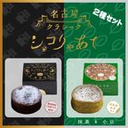 https://cake.jp/item/3418891/ 1