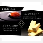 【LOUANGE TOKYO】リュクスマカロン  クリスマス2026 5