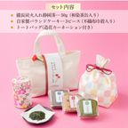 自家製パウンド3種と新茶 トートバック付きギフトセット  2