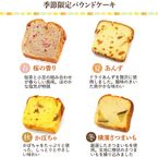 お供え CHAGASHIパウンド 自家製パウンドケーキ 10個セット 御供 仏事 弔事 ギフト 7