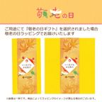 CHAGASHIショコラ 自家製濃厚ガトーショコラ ホールサイズ 敬老の日 2026   2