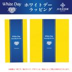 CHAGASHIショコラ 自家製ガトーショコラ 抹茶ガトーショコラ ほうじ茶ガトーショコラ 6個セット  2