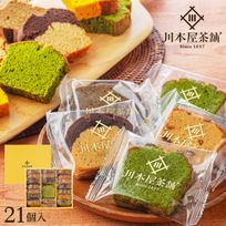 CHAGASHIパウンド 自家製パウンドケーキ 21個セット お中元2026