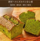 パウンドケーキ CHAGASHIパウンド オリジナル缶入り 6個セット ギフト 4