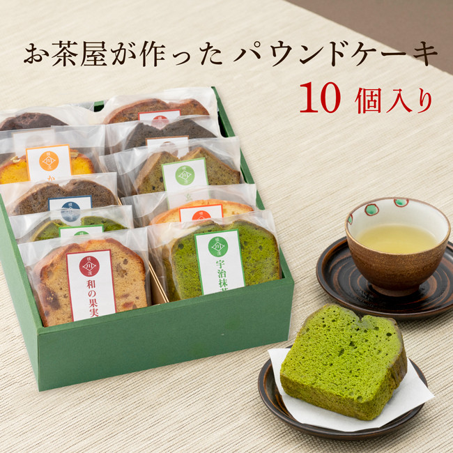 横浜いせぶらパウンドケーキ 10個セット   1