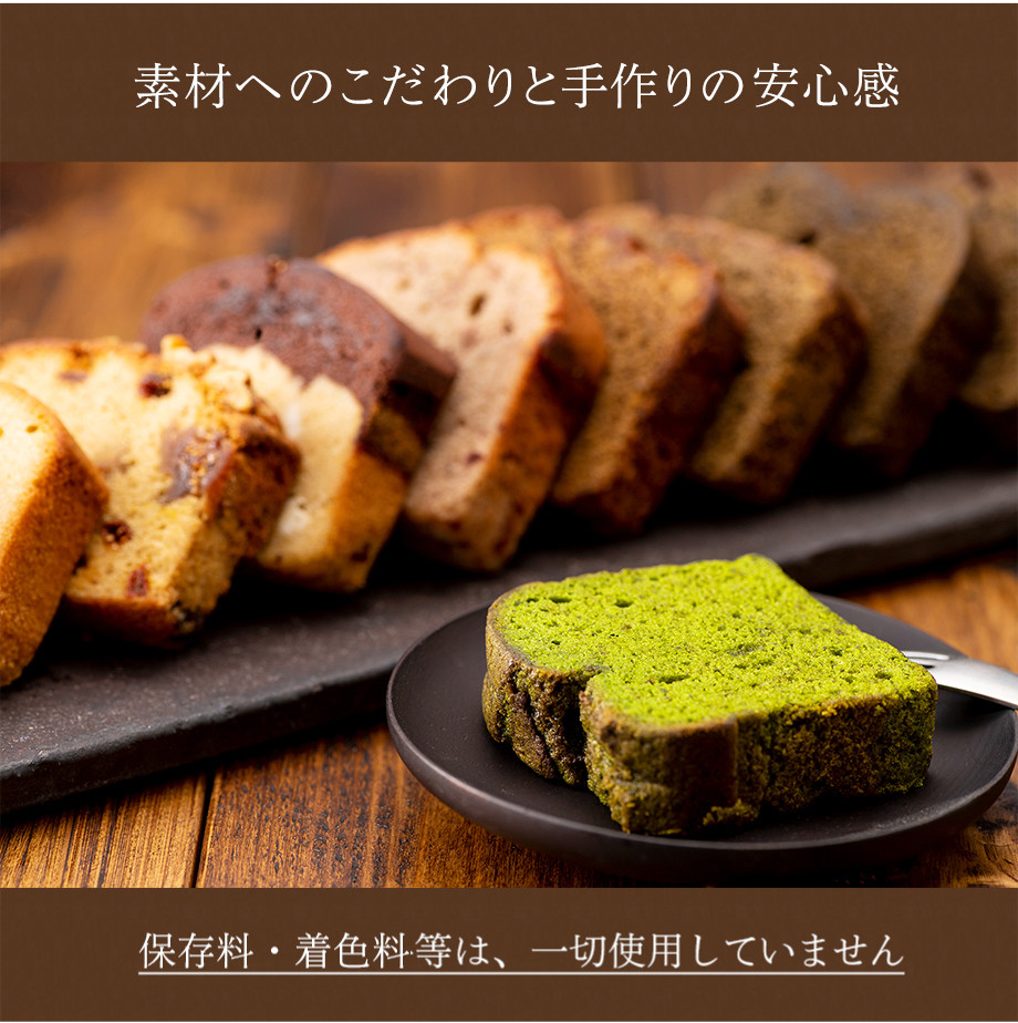 横浜いせぶらパウンドケーキ 10個セット   2