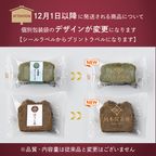 自家製パウンド5個と新茶のセット 和染め茶缶・風呂敷包装付き 父の日2025 8