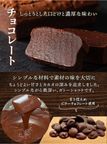 【送料無料】ガトーショコラ CHAGASHIショコラ 川本屋オリジナル缶入り ギフト 抹茶 ほうじ茶 9個セット  3