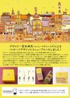 自家製パウンド5個と高級静岡茶のセット 和染め茶缶・風呂敷包装付き 父の日2026 10