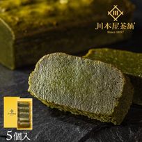 CHAGASHIショコラ 自家製抹茶ガトーショコラ 5ピース入り ホワイトデー2026