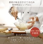 お供え CHAGASHIパウンド 自家製パウンドケーキ 10個セット 御供 仏事 弔事 ギフト 5