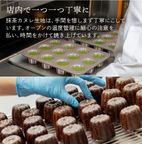 【送料無料】CHAGASHIカヌレ 自家製抹茶カヌレ 6個入り 米粉カヌレ クリスマス2024 お歳暮2024 3