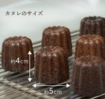 【送料無料】CHAGASHIカヌレ 自家製抹茶カヌレ 6個入り 米粉カヌレ クリスマス2024 お歳暮2024 5