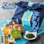 自家製パウンド5個と高級静岡茶のセット 和染め茶缶・風呂敷包装付き 父の日2026 1