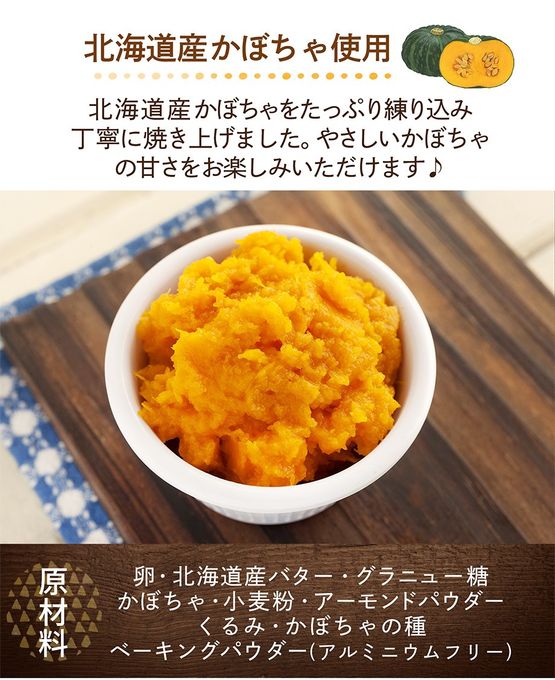 CHAGASHIパウンド パウンドケーキ パンプキン かぼちゃ ホール1本 ハロウィン2026 3