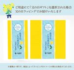 CHAGASHIショコラ ガトーショコラ 5ピース入り ギフト 父の日2026 2
