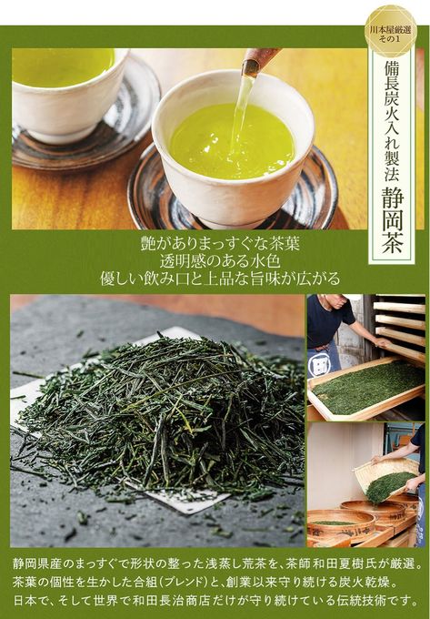 自家製パウンド5個と高級静岡茶のセット 和染め茶缶・風呂敷包装付き 父の日2026 3