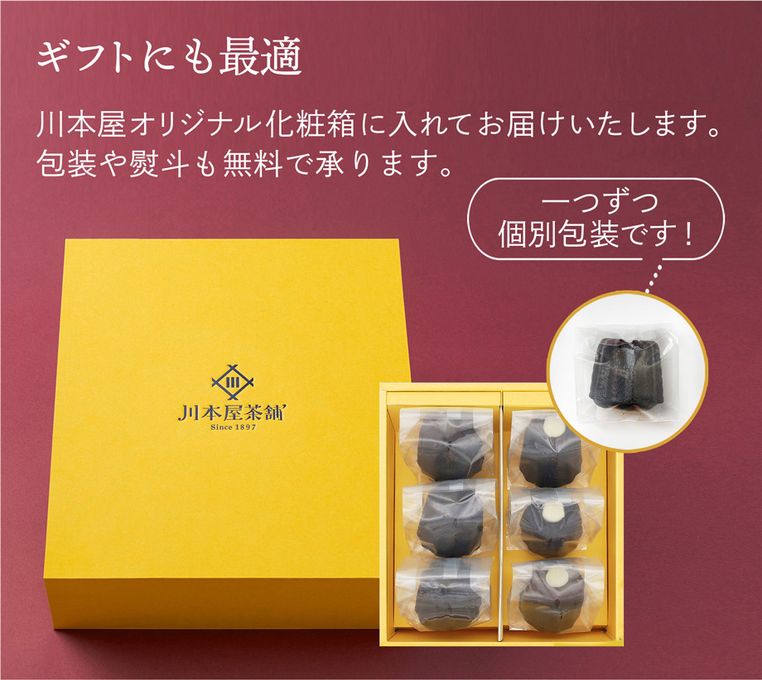 【送料無料】CHAGASHIカヌレ 自家製 抹茶&チョコカヌレ 6個入り 米粉カヌレ クリスマス2024 お歳暮2024 8