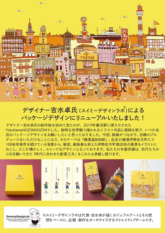 新発売】パウンドケーキ CHAGASHIパウンド オリジナル缶入り 6個セット