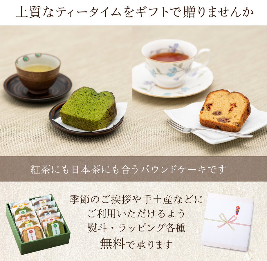 横浜いせぶらパウンドケーキ 10個セット   4