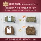 CHAGASHIパウンド パウンドケーキ かぼちゃ味 14個セット 5