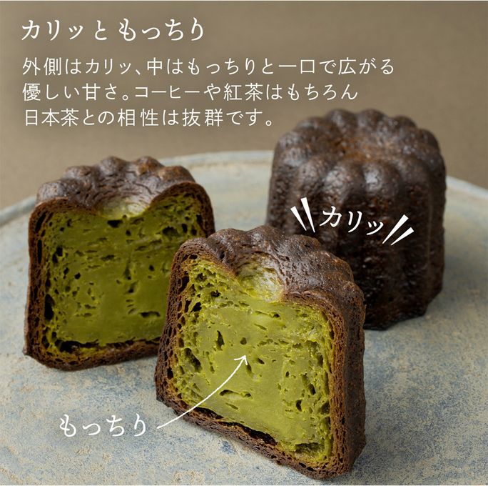 【送料無料】CHAGASHIカヌレ 自家製 抹茶&チョコカヌレ 6個入り 米粉カヌレ クリスマス2024 お歳暮2024 2