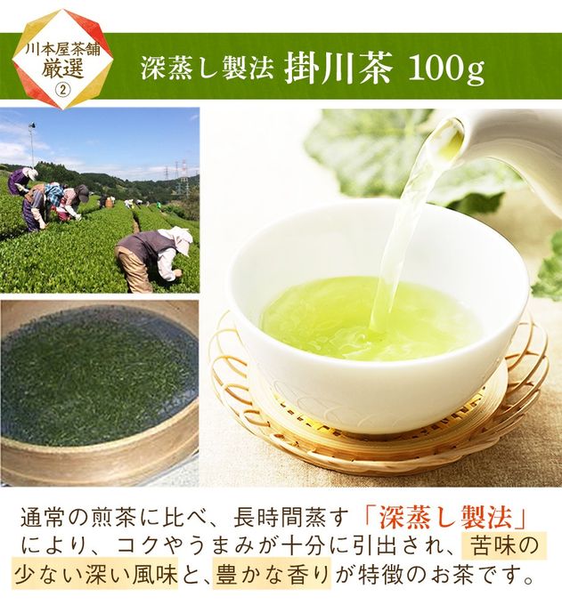 竹かご入り高級静岡茶2種セット 100g×2缶 風呂敷包み 高級和染め茶缶 母の日2024 5
