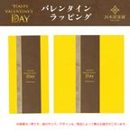 CHAGASHIショコラ 自家製濃厚ガトーショコラ ホールサイズ バレンタイン2026 2