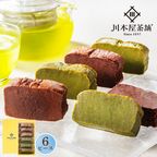 CHAGASHIショコラ ガトーショコラ 抹茶ガトーショコラ 6個セット 1