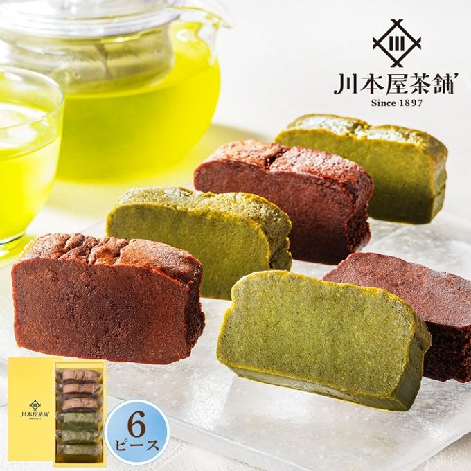 CHAGASHIショコラ ガトーショコラ 抹茶ガトーショコラ 6個セット 1