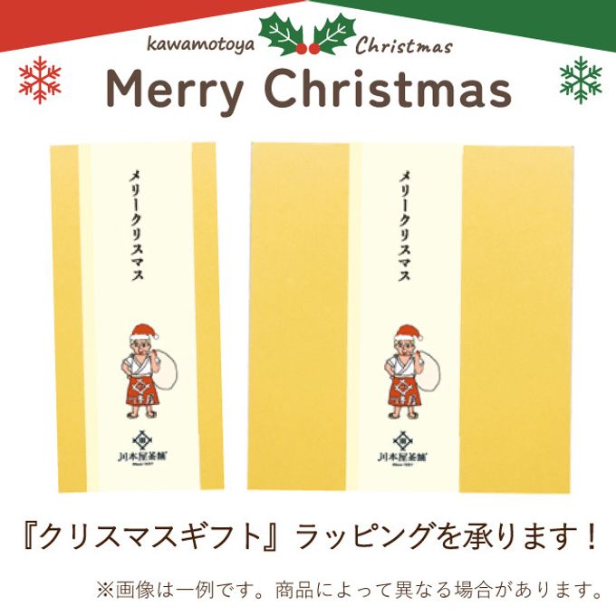 CHAGASHIパウンド 自家製パウンドケーキ 14個セット クリスマス2024 お歳暮2024 10