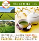 竹かご入り高級静岡茶2種セット 100g×2缶 新茶 風呂敷包み 高級和染め茶缶  5