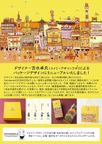 CHAGASHIパウンド 自家製パウンドケーキ 10個セットお菓子 ギフト  9