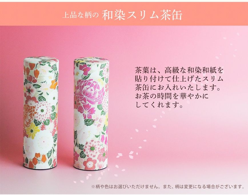 自家製パウンド5個と高級静岡茶のセット 和染め茶缶・風呂敷包装付き 4