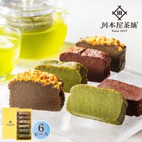 CHAGASHIショコラ 自家製ガトーショコラ 抹茶ガトーショコラ ほうじ茶ガトーショコラ 6個セット