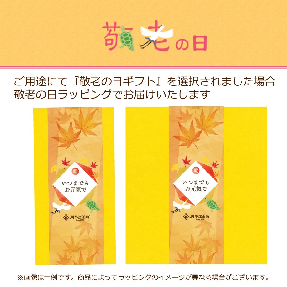 GENERATIONS  チーズジャガ じゃがチョコ コラボノート GENERATIONS チーズジャガ じゃがチョコ コラボノート